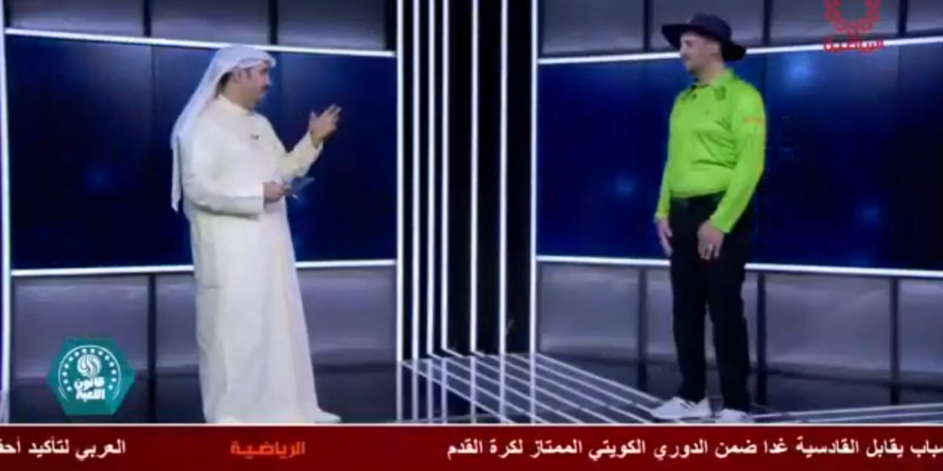 Kuwaiti National Tareq Beidas Interview by KTV