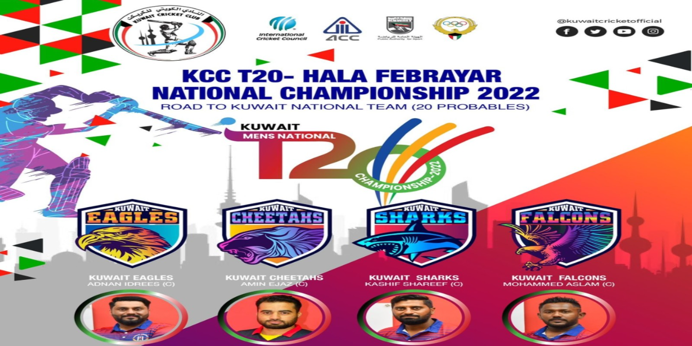 KCC T20 Hala Febrayar National Championship 2022